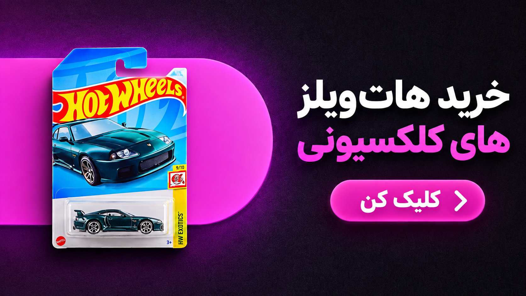 بنر